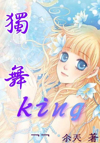 保卫我们的家园