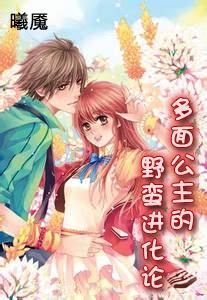 奶油冰淇淋怎么做游戏画面