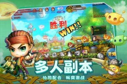 逗小猴开心系列184