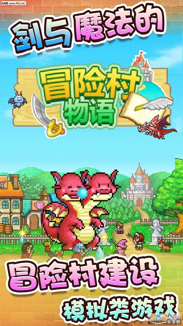 弹弹堂大冒险