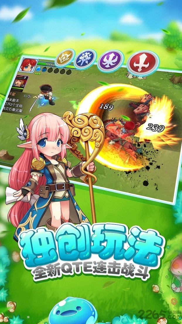 小魔仙的晚礼服
