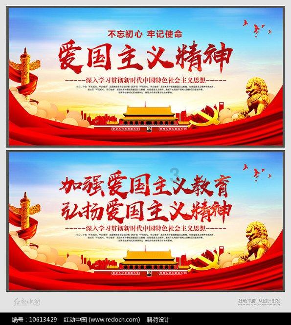 上班族救援