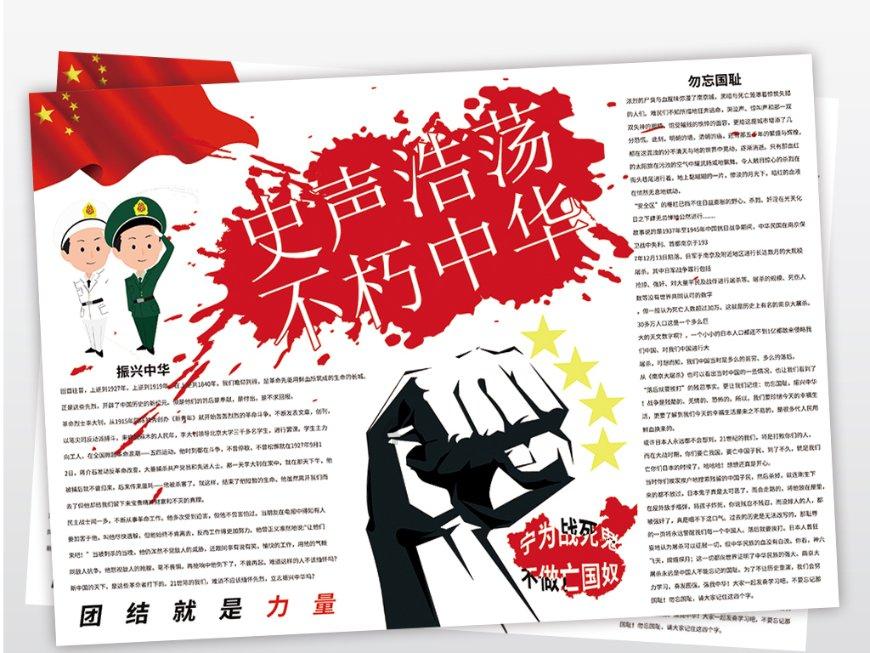 针织裙