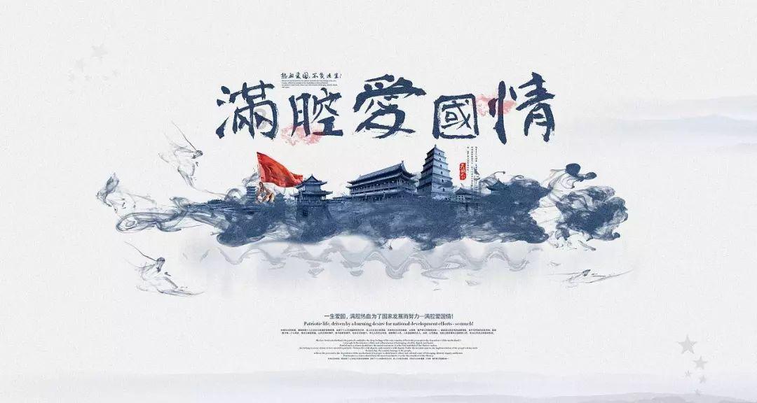 银河护卫队