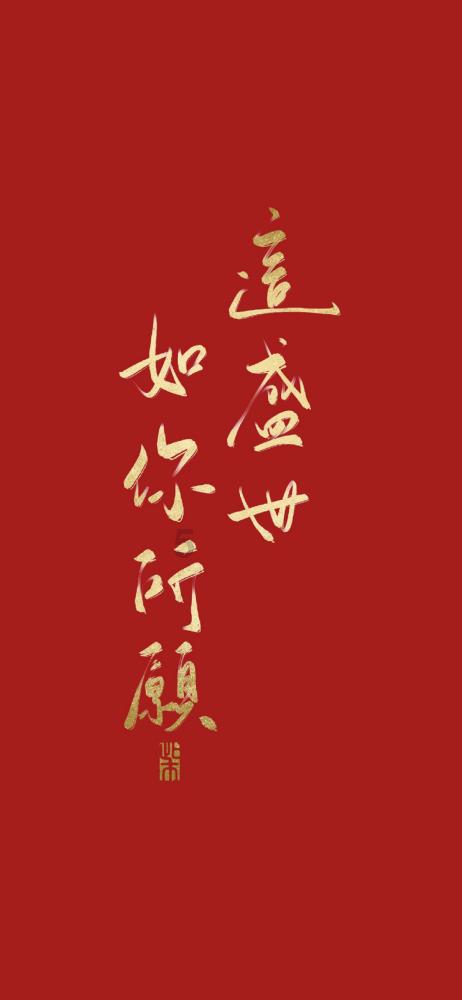 因亲人去世，老板要给个红包该收么。