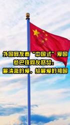 奥斯卡红毯秀