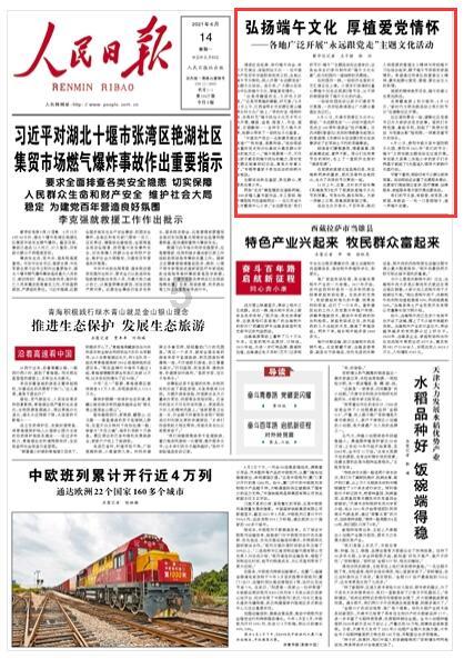 内蒙古自然博物馆又上新了，龙年就看“本土龙”