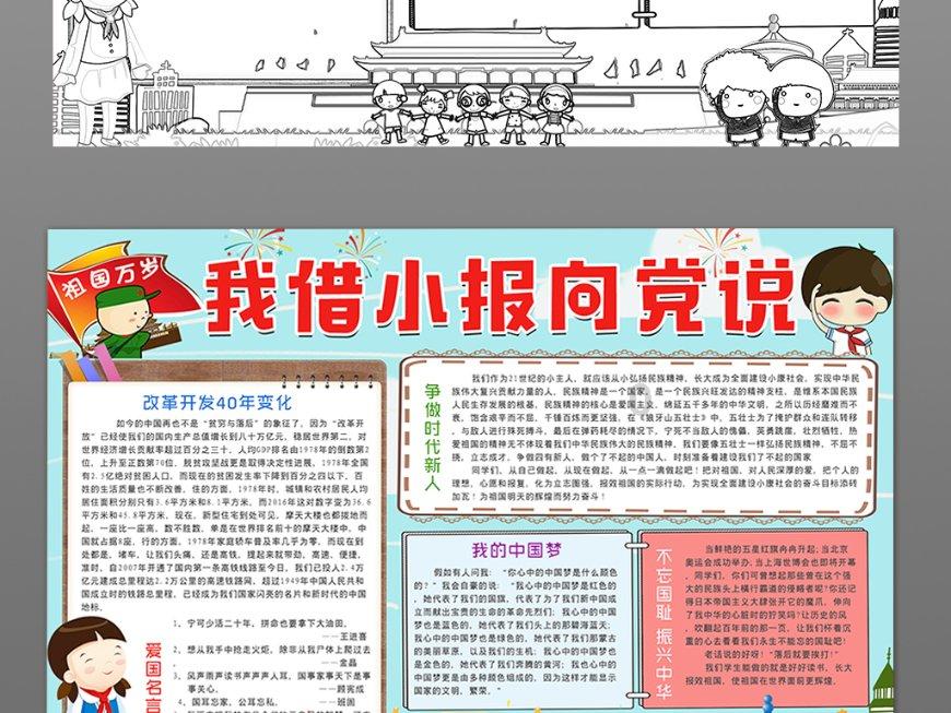 莫桑石保值吗？游戏画面