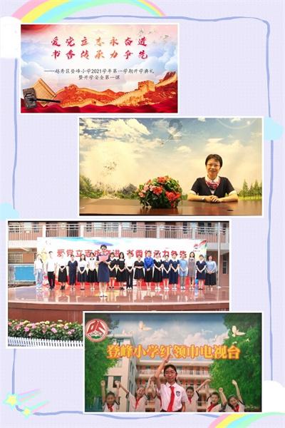 汽车华容道选关版