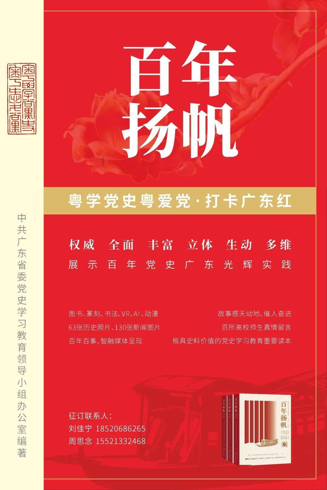 仅靠一瓶水敛财四亿，普通的公交车司机，策划了怎样的惊天骗局？