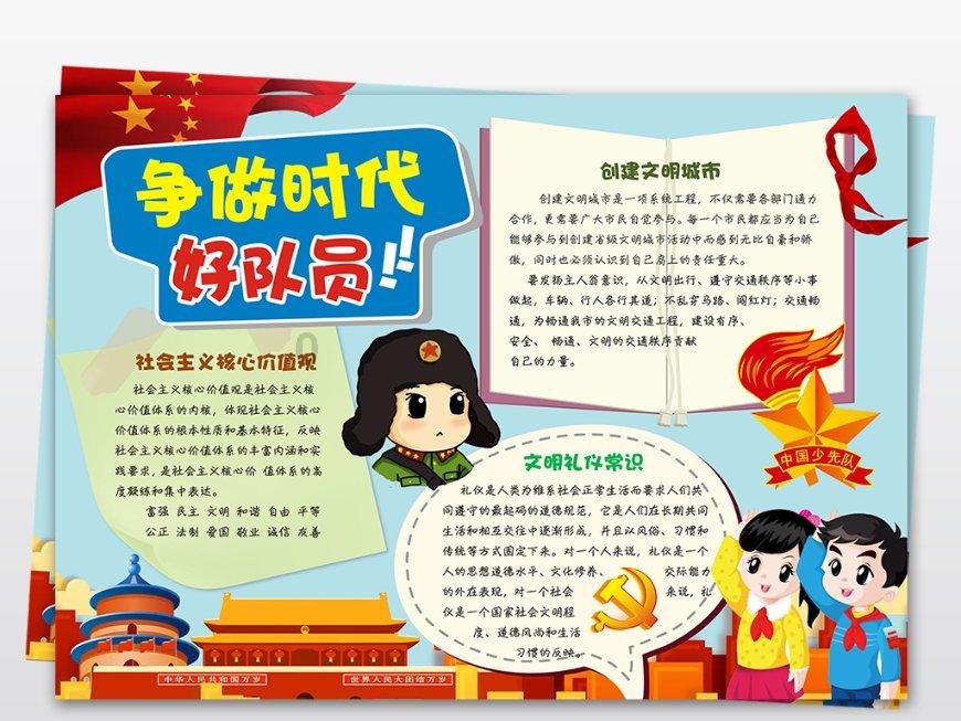 北碚区启动中共中央西南局旧址保护利用工程