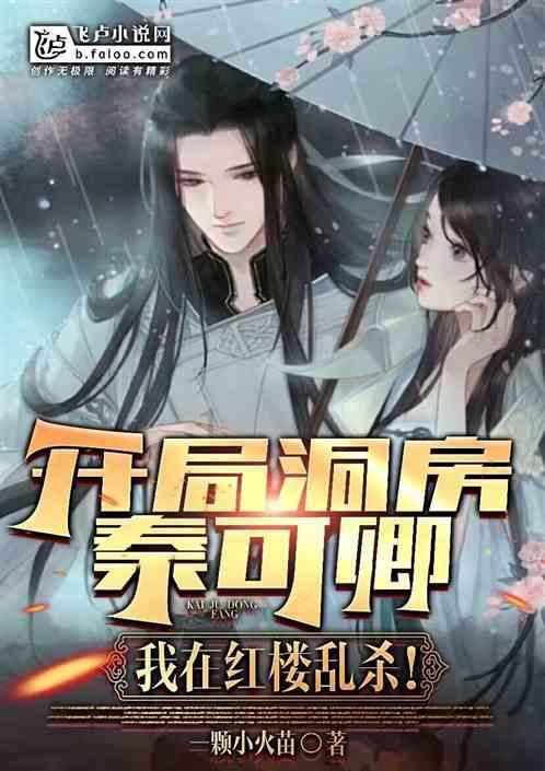 拯救巧虎2