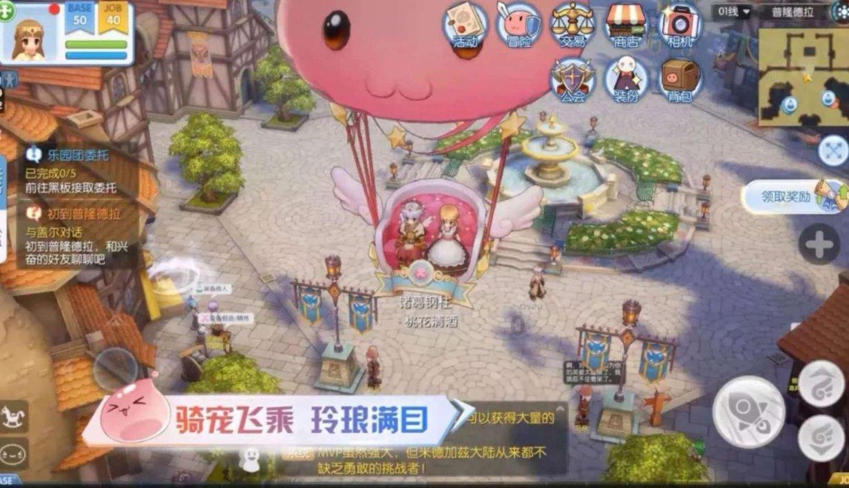 卡通红色汽车拼图